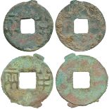 COINS. 錢幣, CHINA – ANCIENT, 中國 - 古代, Qin Dynasty 秦朝 (221-207 BC): Bronze Round Coin (Ban Liang) (2),