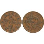 COINS. 錢幣, CHINA – MISCELLANEOUS, 中國 - 雜項, Copper 10-Cash (50). Generally fine to very fine. (50pcs)