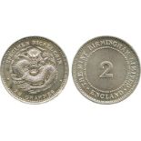 COINS. 錢幣, CHINA – MEDALS, 中國 - 紀念章, The Birmingham Mint, Nickel-alloy Specimen Coin, Obv facing