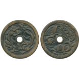 COINS. 錢幣, CHINA – ANCIENT, 中國 - 古代, Liao Dynasty 遼代 (907-1125 AD): Brass Amulet 黃銅花錢, Obv two