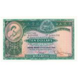 BANKNOTES, 紙鈔, CHINA - HONG KONG, 中國 - 香港, Hongkong & Shanghai Banking Corporation 香港上海匯豐銀行: $10,