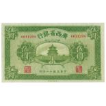 BANKNOTES, 紙鈔, CHINA - PROVINCIAL BANKS, 中國 - 地方發行, Provincial Bank of Kwangsi 廣西省銀行: $5, 1