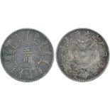 COINS. 錢幣, CHINA - PROVINCIAL ISSUES, 中國 - 地方發行, Fengtien Province 奉天省: Silver 50-Cents, Year 24 (