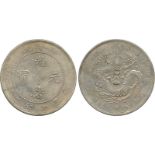 COINS. 錢幣, CHINA - PROVINCIAL ISSUES, 中國 - 地方發行, Chihli Province 直隸 (北洋): Silver Dollar, Year 34 (