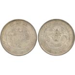 COINS. 錢幣, CHINA - PROVINCIAL ISSUES, 中國 - 地方發行, Chihli Province 直隸 (北洋): Silver Dollar, Year 34 (