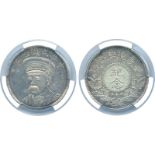 COINS. 錢幣, CHINA – MEDALS, 中國 - 紀念章, Republic 民國, Nye Sze-Chung 倪嗣沖: Silver Medal, Year 9 (1920),