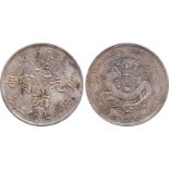 COINS. 錢幣, CHINA - PROVINCIAL ISSUES, 中國 - 地方發行, Fengtien Province 奉天省: Silver Dollar, CD1903 癸卯,