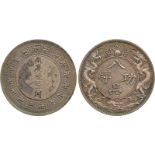 COINS. 錢幣, CHINA – MEDALS, 中國 - 紀念章, Republic 民國: Silver Medal, ND (1904), Obv “兩廣總省周” (Viceroy of