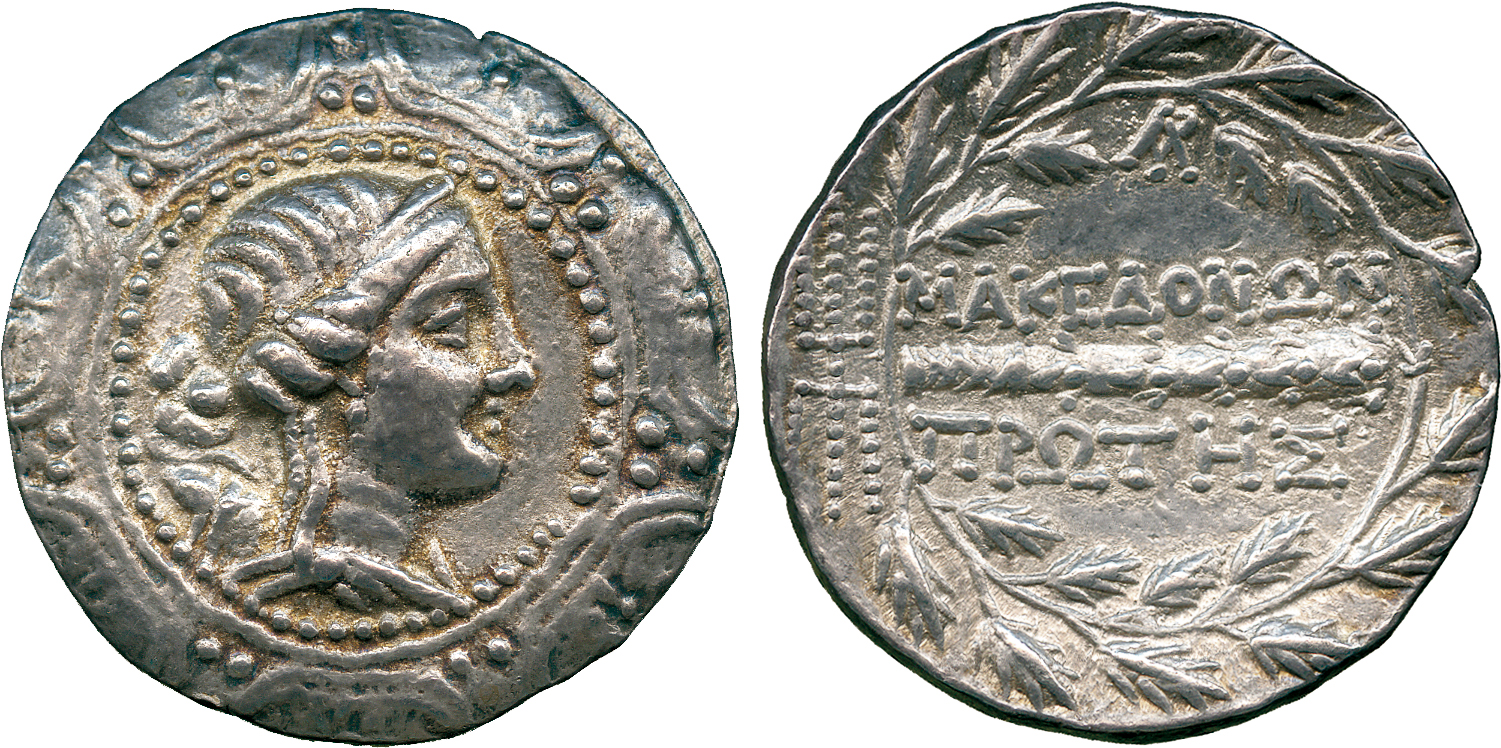 ANCIENT COINS, GREEK COINS, Macedon under Roman Rule (c.167-149 BC), Silver Tetradrachm, minted at