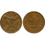 COMMEMORATIVE MEDALS BY SUBJECT, International Exhibitions, USA, Panama-Pacific Exhibition, San