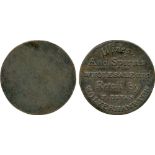 BRITISH 18TH CENTURY TOKENS, ENGLAND, Thomas Bevan, wine and spirit merchant, Uniface Copper