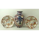 A ceramic baluster vase, 19th century, in Imari colours, 32cm, and a pair of Kutani plates,