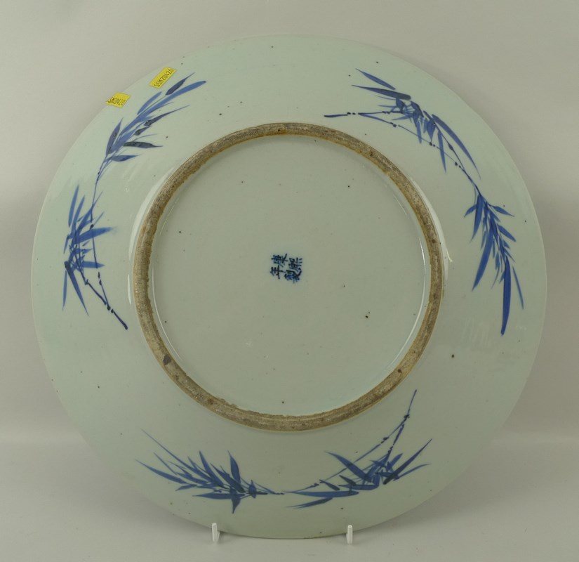 A Chinese export ware blue and white porcelain charger, 19th century, - Image 3 of 3