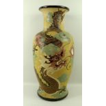 A Chinese baluster vase,