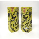 A pair of Chinese `Dayazhai' style yellow ground hexagonal vases, 20th century,