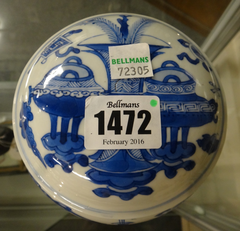 A Chinese blue and white circular box and cover, Kangxi, - Image 3 of 12