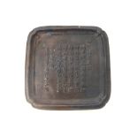 A Chinese bronze square dish, 19th/20th century,