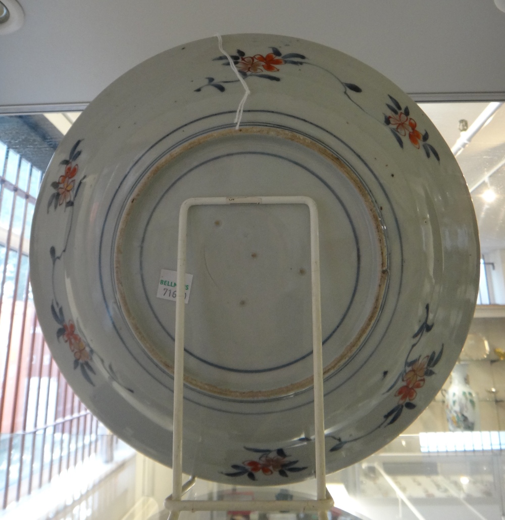 A Japanese Imari plate, Edo period, late 17th/early 18th century, - Image 2 of 2