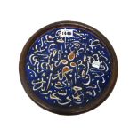 A Kutahya calligraphic pottery tile, late 19th/20th century, of circular form,