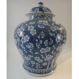 A Chinese blue and white baluster vase and a cover, late 19th century,