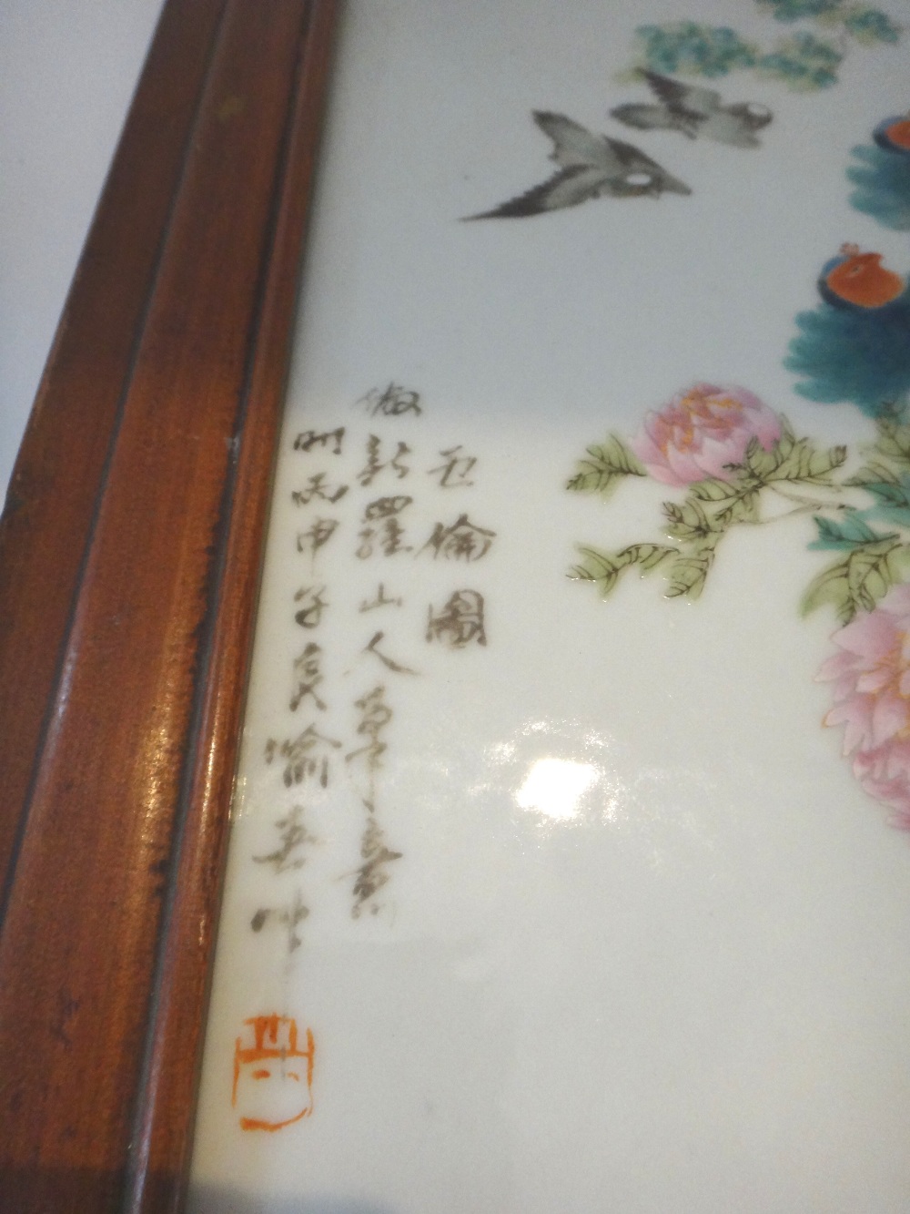 A Chinese famille-rose rectangular plaque, 20th century, - Image 3 of 5