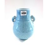 A Chinese porcelain pear shaped two-handled vase,