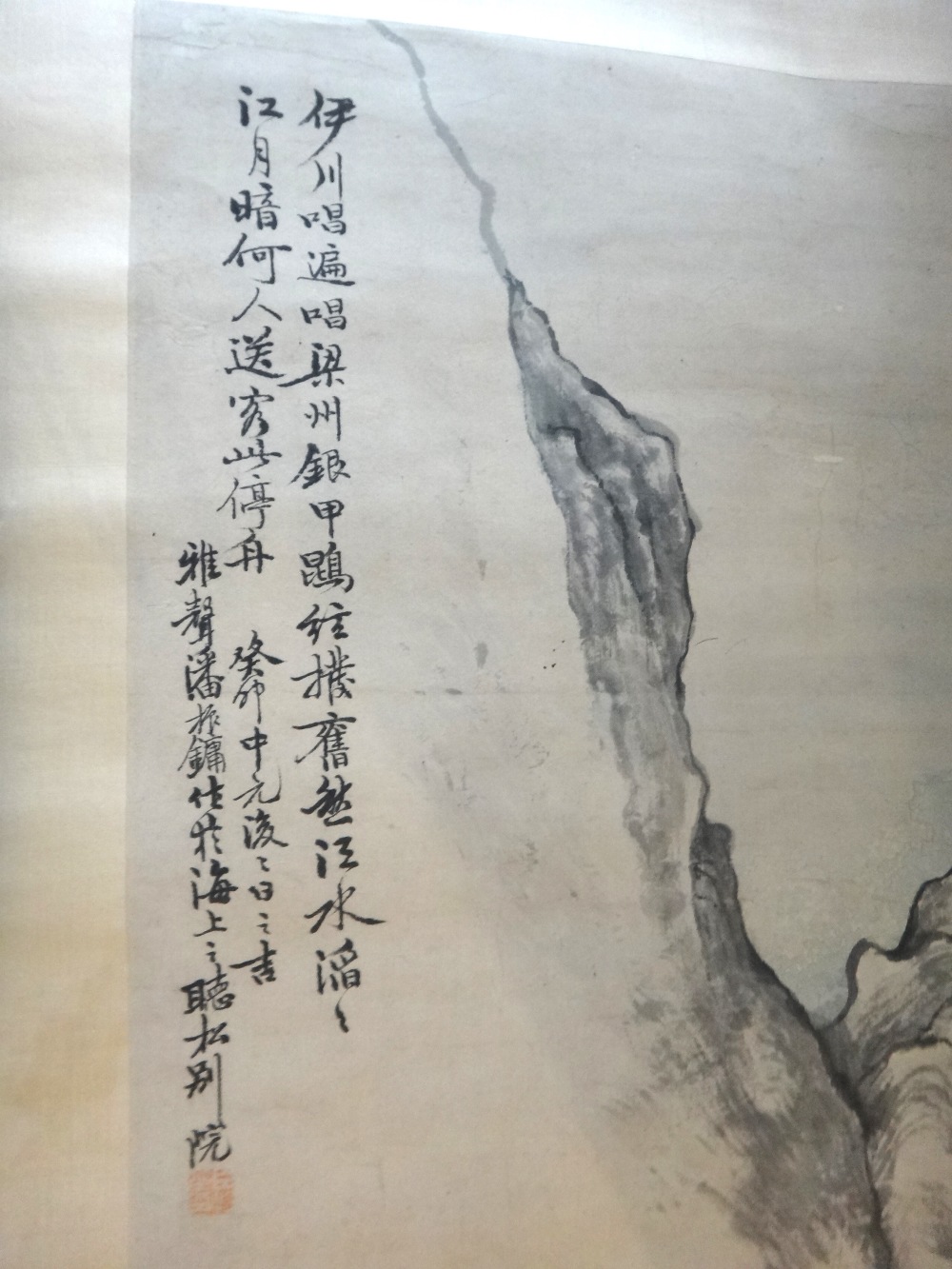 Attributed to Pan Zhenyong (1852-1942) , - Image 3 of 5
