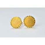 A pair of gold cufflinks, detailed 750, the fronts mounted with Middle Eastern gold coins,