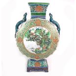 A Japanese Kutani porcelain pilgrim flask, late 19th century,