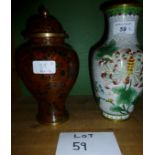 Two Cloisonné vases est: £30-£50 (B24)