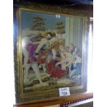 A large gilt framed and glazed tapestry depicting a religious scene (slightly a/f) est: £50-£80