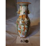 A late 19th early 20c Chinese vase est: £30-£50 (B23)