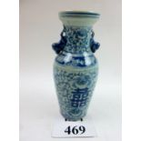 A Chinese blue and white vase with dragon handles and all-over floral,