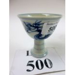 A Chinese blue and white porcelain sake cup decorated with dragon chasing flaming pearls,