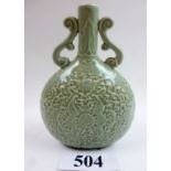 A Chinese 'Celadon' glazed moon flask with bat handles and incised foliate decoration,