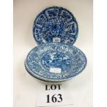 Two pairs of 19th century Chinese blue and white plates (a/f) est: £30-£50 (B18)