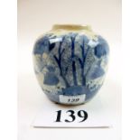 A Chinese blue and white ginger jar,