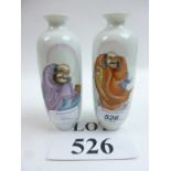 A pair of Chinese figural spill vases with script est: £45-£65 (F4)