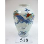A Chinese blue and white baluster vase decorated with birds and pomegranate in Imari colours est: