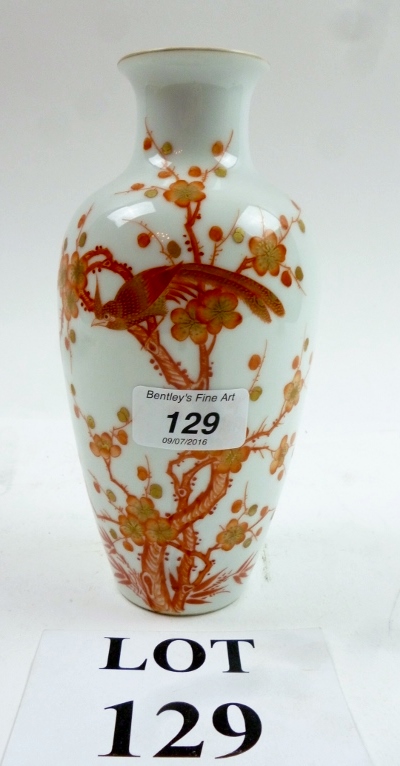 A Chinese porcelain bottle vase decorate