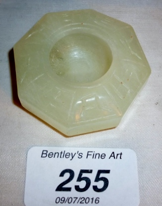 A small Chinese white jade water holder