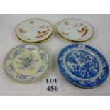 A set of four Spode blue and white grass