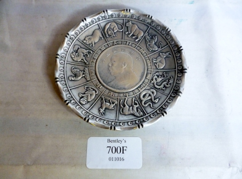 A Chinese dish with centre coin stamped