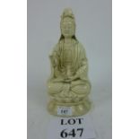 A Chinese cream glazed figure of a Guyai