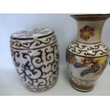 Chinese garden barrel seat and floor vase 53cm high with dragon decoration.