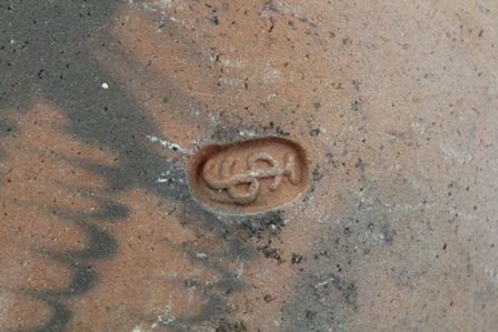 JOHN SOLLY (1928-2004) A SLIPWARE DECORATED TERRACOTTA OVAL SERVING BOWL of stylised fish design, - Image 3 of 4