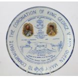 A ROYAL COMMEMORATIVE PLATE, George V and Queen Mary's Coronation, depicts portraits and an image of