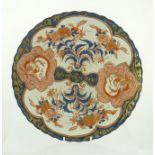 AN EARLY 20TH CENTURY JAPANESE IMARI PORCELAIN CHARGER, decorated in traditional palette with