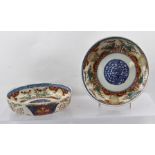 A PAIR OF JAPANESE PORCELAIN BOWLS, decorated in the Imari palette with gilding, 15cm diameter