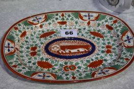 Oval plate